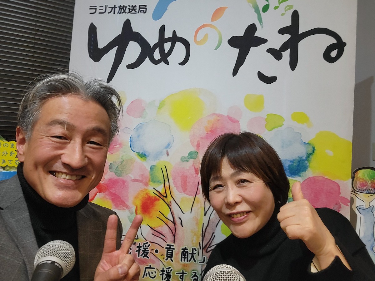 今週のゲストは、行政書士の田中充子さんです。